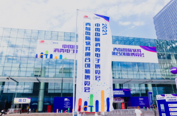 大咖云集,睿哲产品惊艳亮相