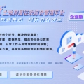 科睿哲新网站