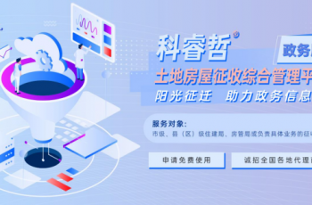 科睿哲:征拆补偿住新房,群众不买账,到底发生了什么?!