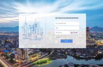 科睿哲:互联网+,破解拆迁信息不及时问题