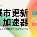 科睿哲:从“有没有”到“好不好”,城市更新到底在“更新”什么?