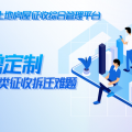 科睿哲:化解老破小改造难题,我们也需要互联网+