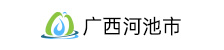 广西河池金城江区