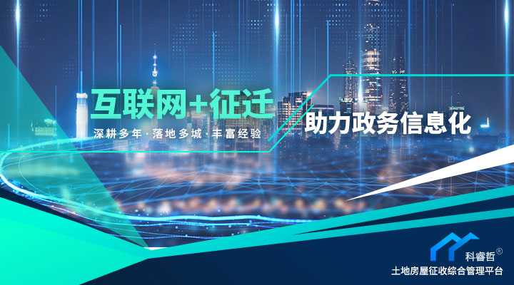 科睿哲：老旧小区只改不拆？那这些政策你还没搞明白！
